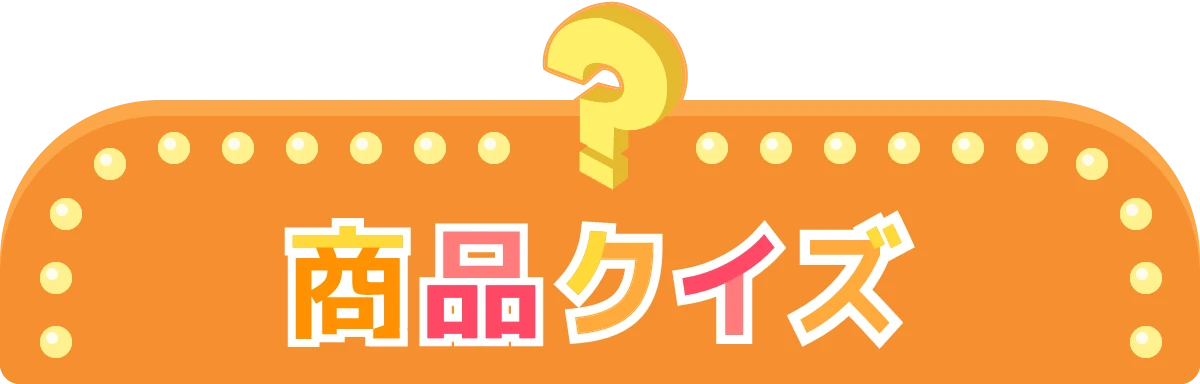 学べる！体験できる！離乳食講座