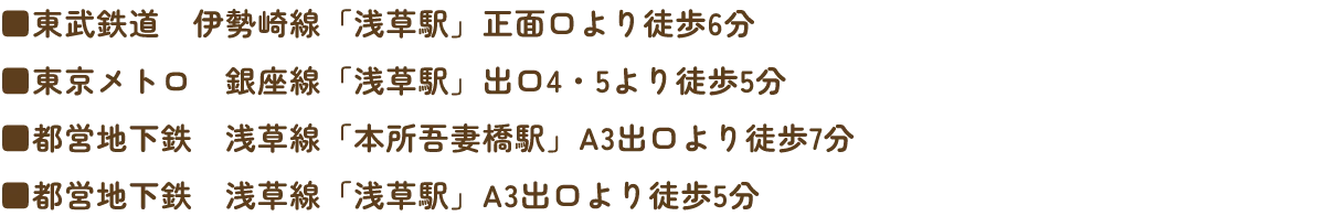 〒130-8602 東京都墨田区吾妻橋1-23-1アサヒグループ食品本社ビル3階
